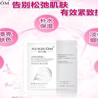 2021面膜oem發展趨勢