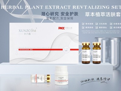 草本植萃活膚套-歐泉生化 草本植萃活膚套-歐泉生化