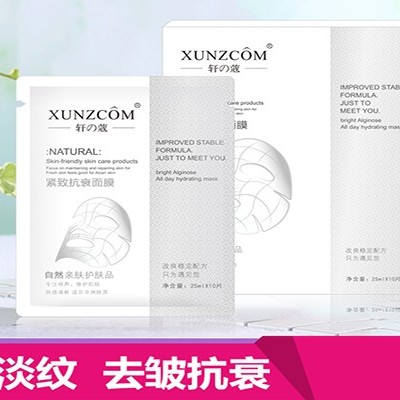 面膜貼牌代加工:面膜的儲(chǔ)存方法