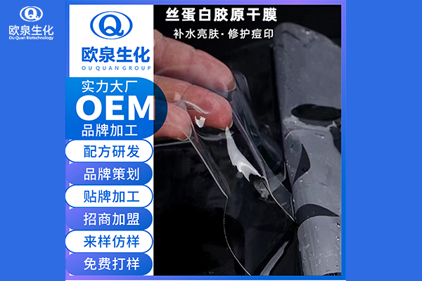 膠原蛋白的功效與作用有哪些？