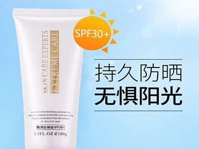 歐泉教你怎么補(bǔ)涂防曬霜？