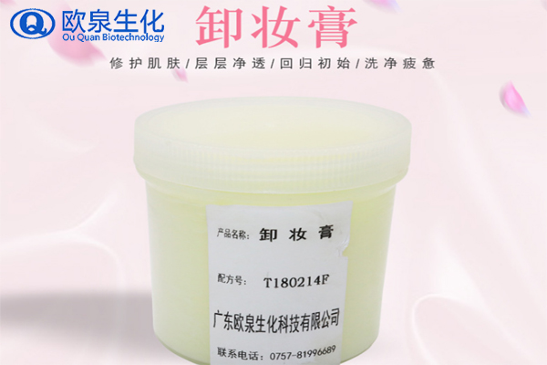 不同的膚質應該怎么使用卸妝產品呢？