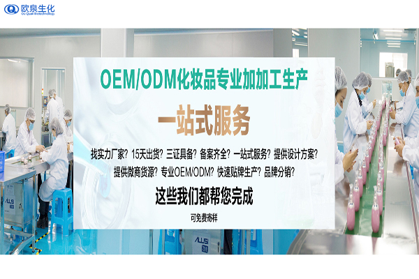 乳液和面霜的區別原來這么大-歐泉生化