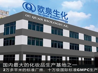 化妝品車間要達到無塵