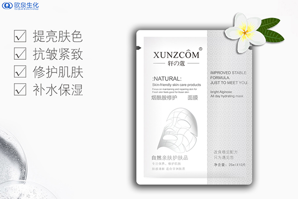 清潔面膜有必要用嗎？