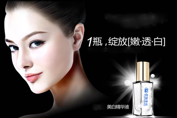 美白精華，美白精華液，精華液