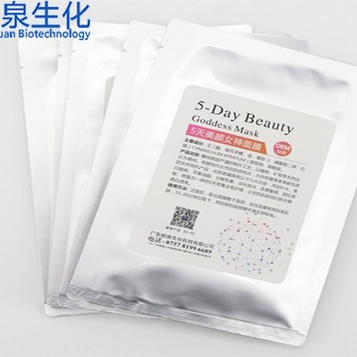 熱門(mén)的面膜一半功勞屬于面膜代加工廠(chǎng)！