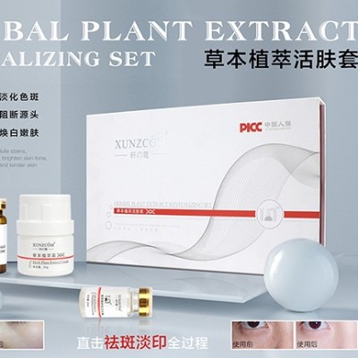 臉上長斑是身體的哪里出了問題