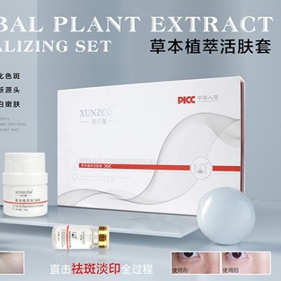 祛斑療程的護膚產(chǎn)品搭配指南