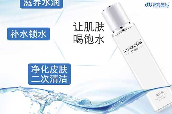 男士爽膚水怎么選？它有什么作用功效-歐泉生化