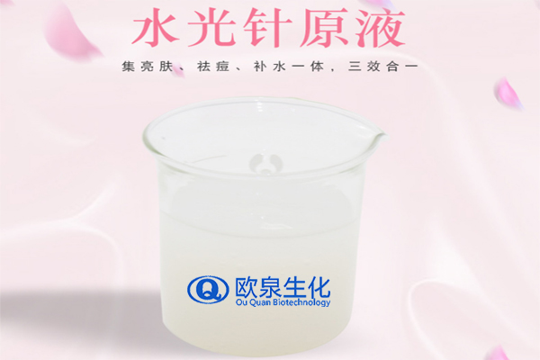 打完水光針?lè)锤墒窃趺椿厥?歐泉生化