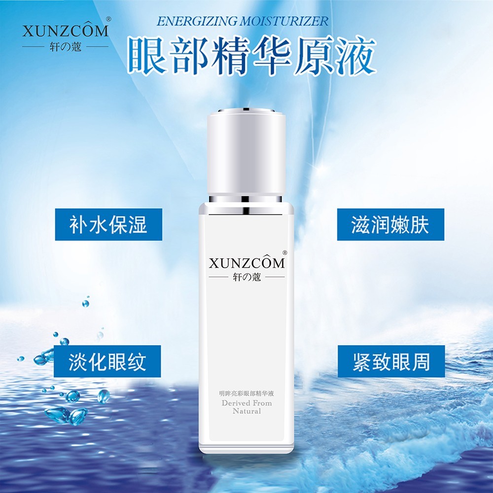 眼部精華-歐泉生化 眼部精華-歐泉生化