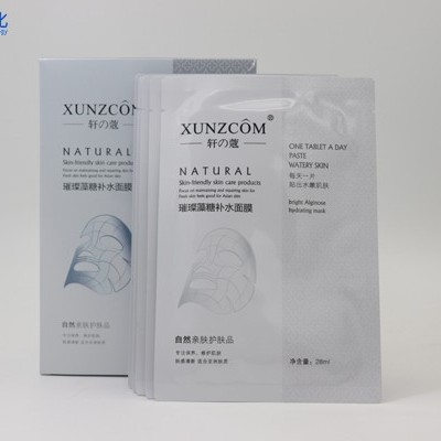 熬夜建議使用抗藍(lán)光面膜