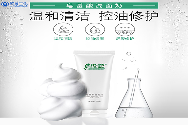 洗面奶跟潔面乳的區(qū)別是什么？